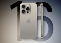 iPhone 16 使用者報告豐田 RAV4 的藍牙問題