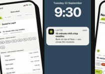 Laytr 的新應用程式讓你能儲存網路上找到的任何東西，而不只是文章閱讀