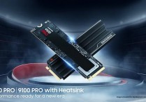 三星宣佈推出採用PCIe 5.0的9100 PRO高性能SSD：將於3月上市，最高可達8TB